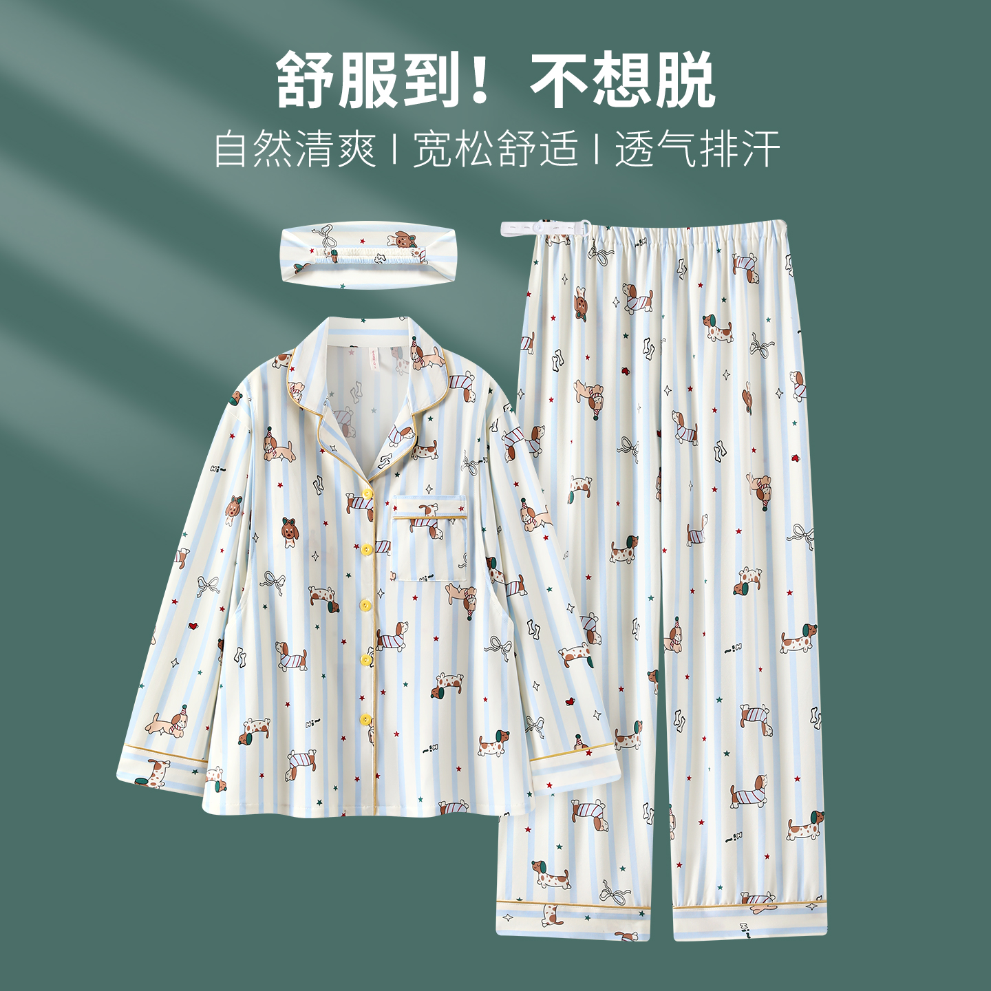【春秋云感棉-带胸垫】A类月子服产后产妇春秋孕妇哺乳睡衣无荧光