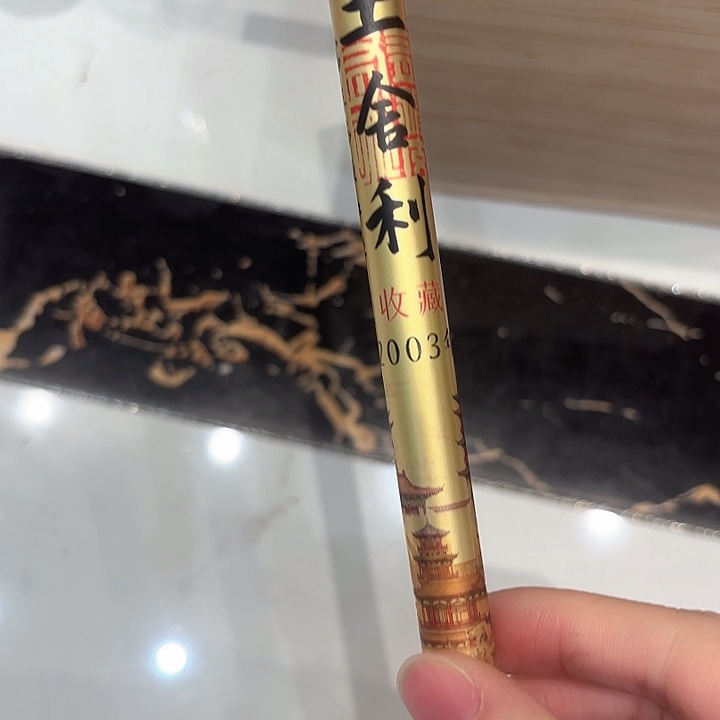 雲***雾线香发20支香遇专属闪购链接 