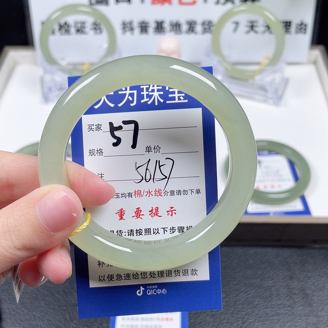 和田玉手镯未镶嵌李*梅