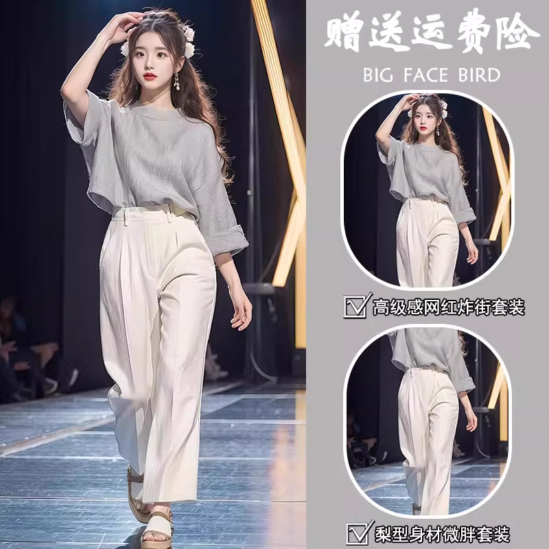 夏季名媛气质盐系轻熟风短袖时尚防晒衬衫西装裤两件套装穿搭显瘦