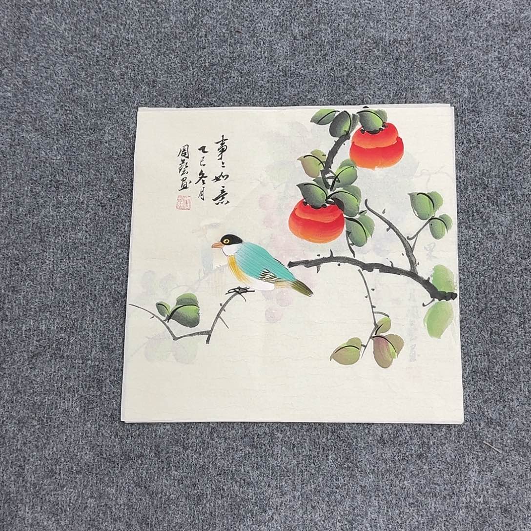 国画35*35纯手绘周艺