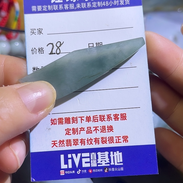 翡翠未镶嵌颈饰翡翠A货一手货源