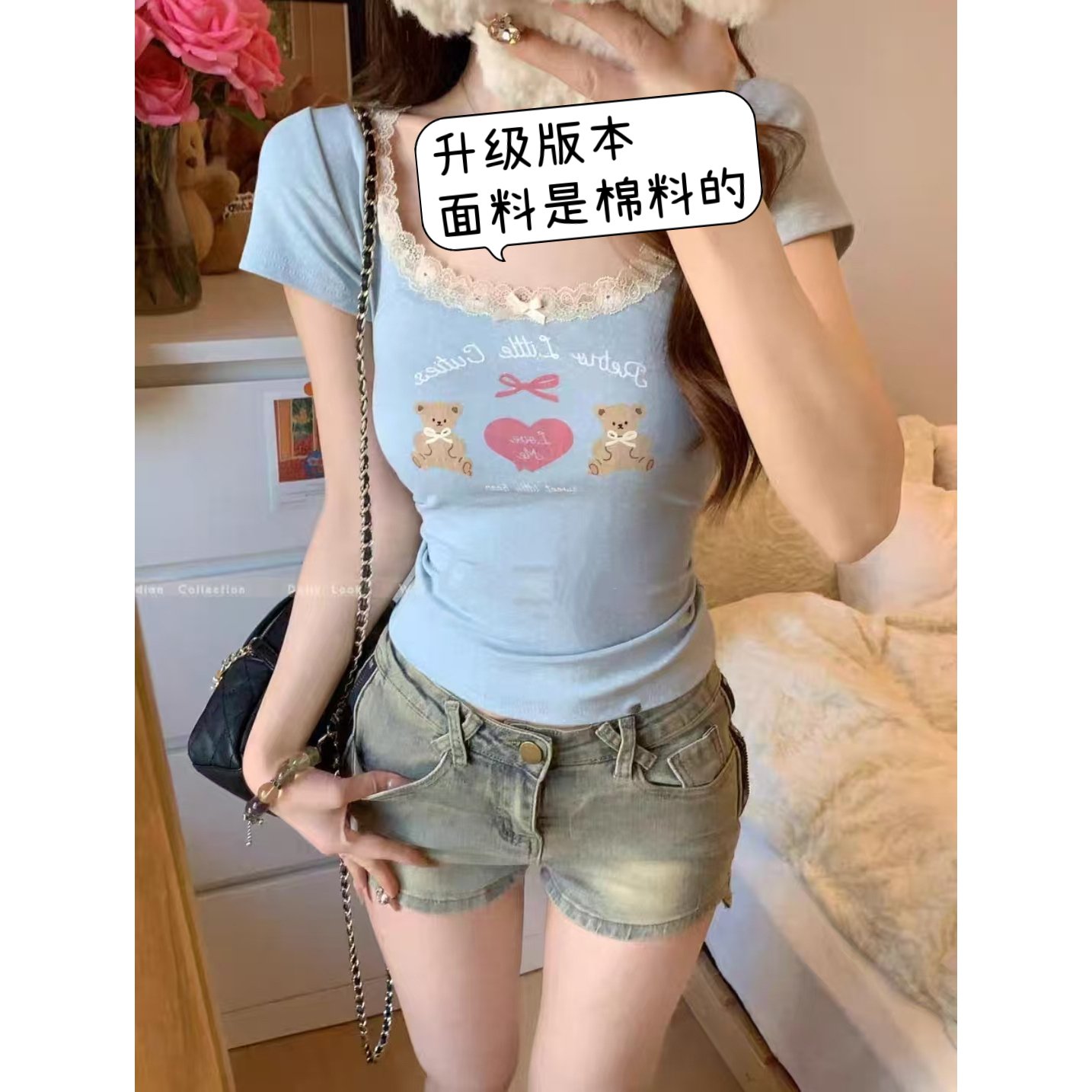 依二一推荐【元气小熊】辣妹蕾丝拼接修身掐腰显瘦可爱风短袖8930