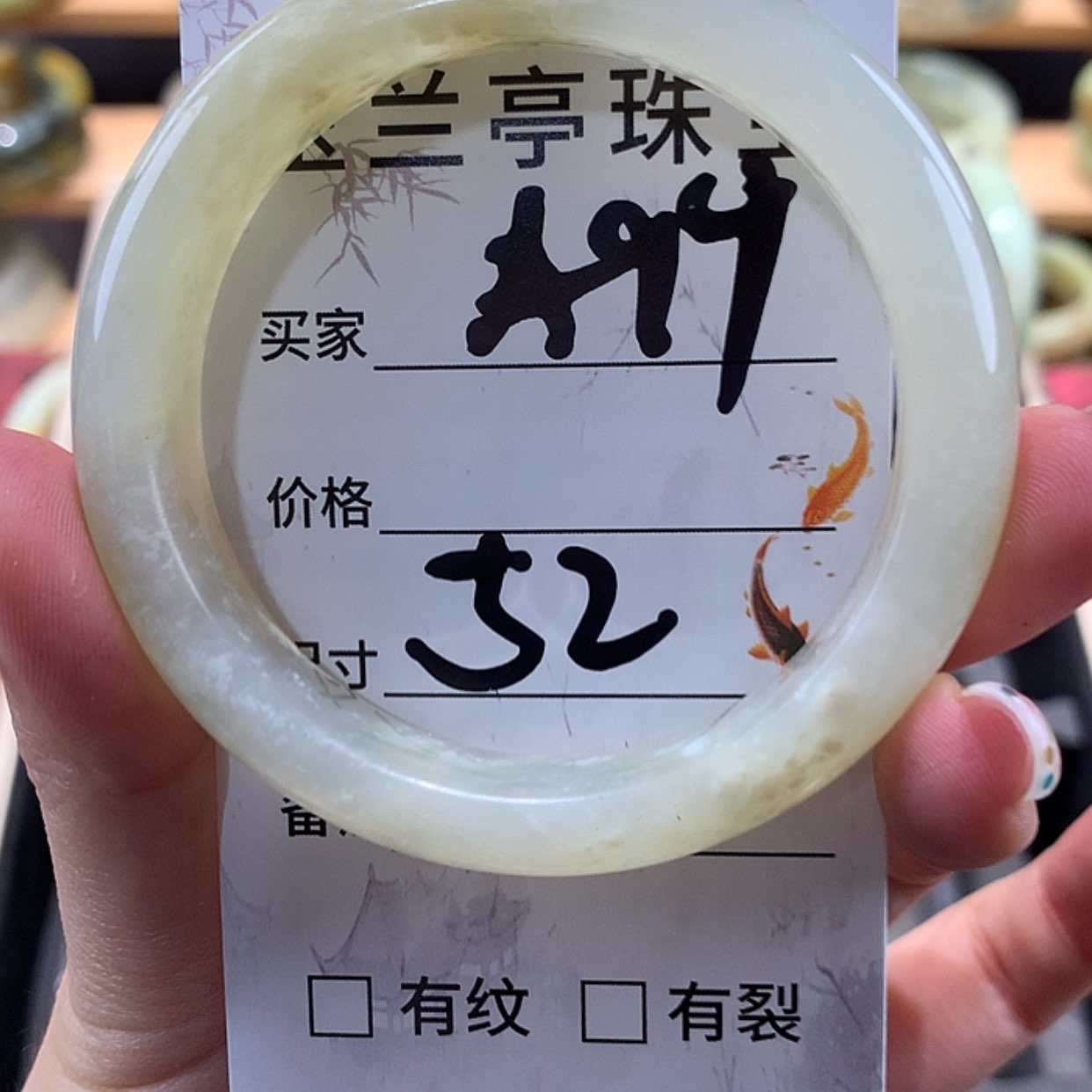 【闪购商品】蛇纹石玉手镯未镶嵌