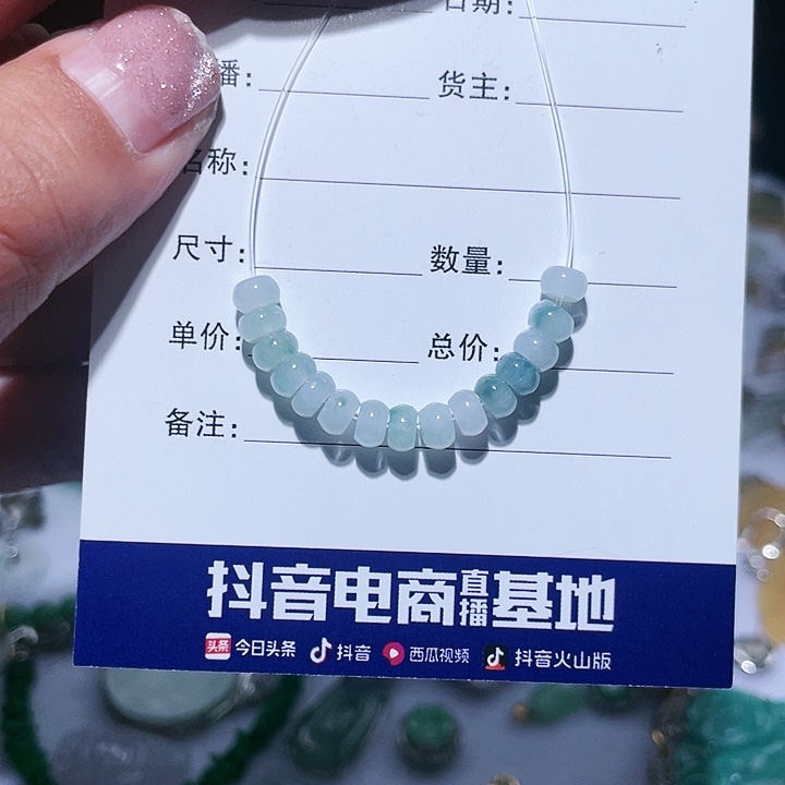 翡翠未镶嵌颈饰天然翡翠