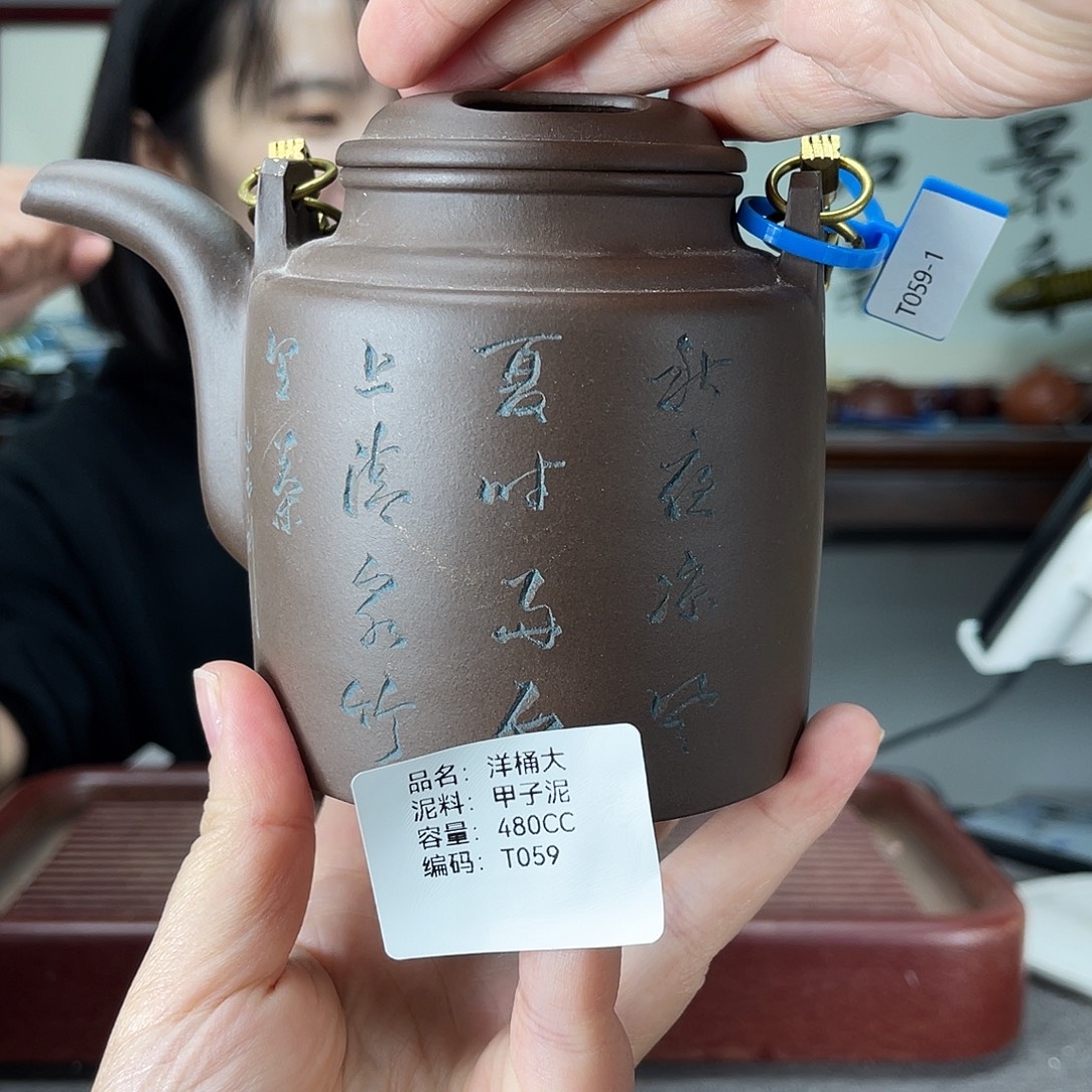 茶壶紫砂方圆紫砂