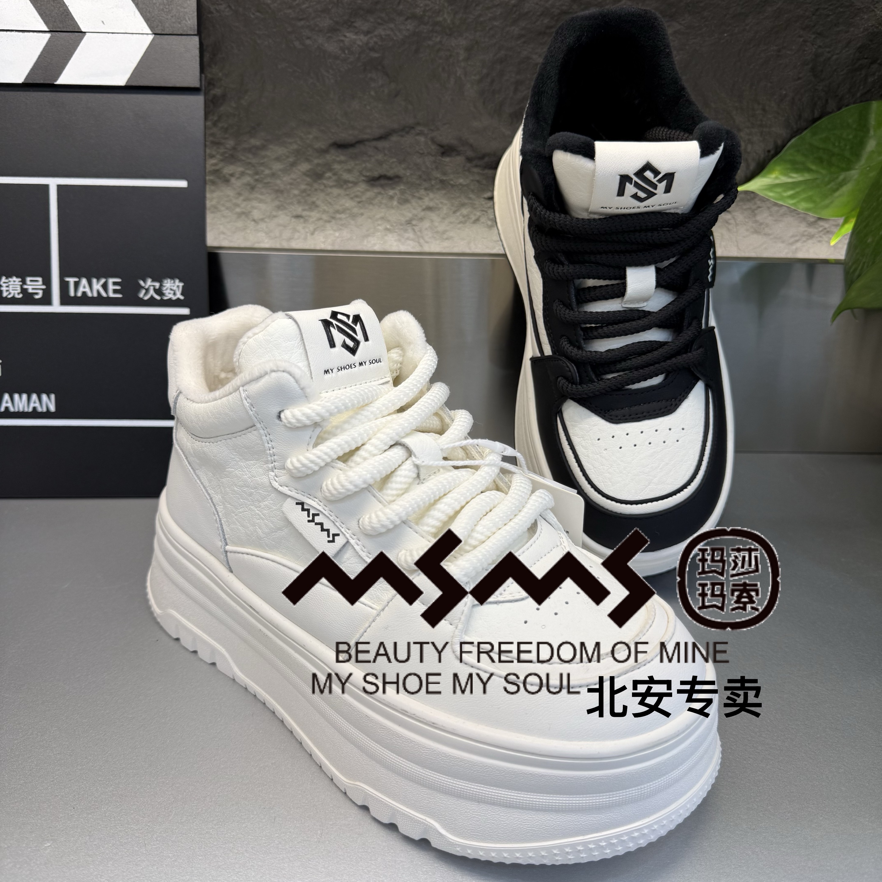 玛莎玛索52-297加绒车缝线加厚保暖系带增高松糕跟鞋子高帮鞋