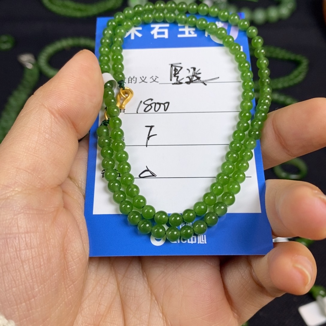 未镶嵌手链和田玉（碧玉）厚*