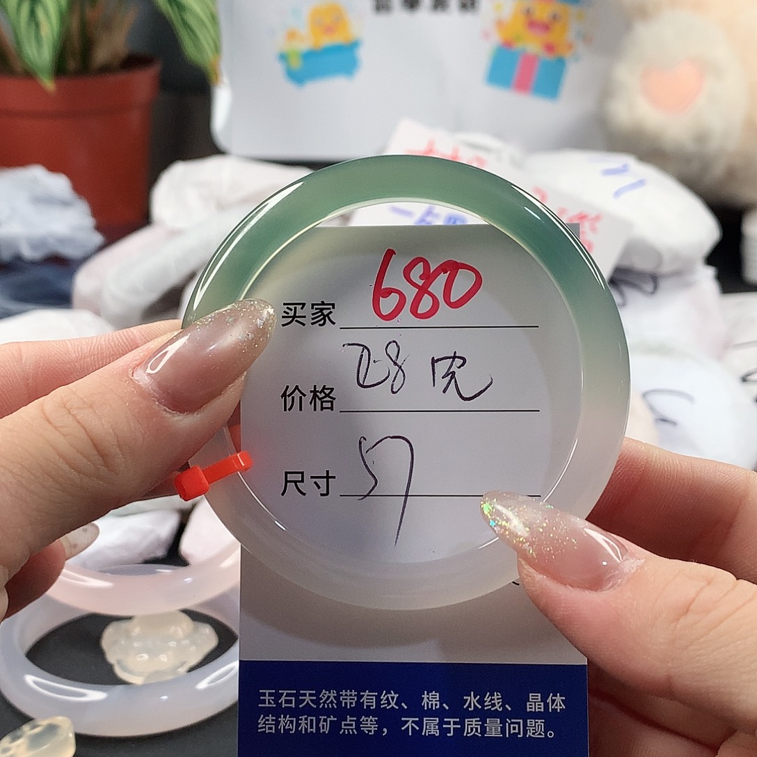 玛瑙/玉髓手镯未镶嵌