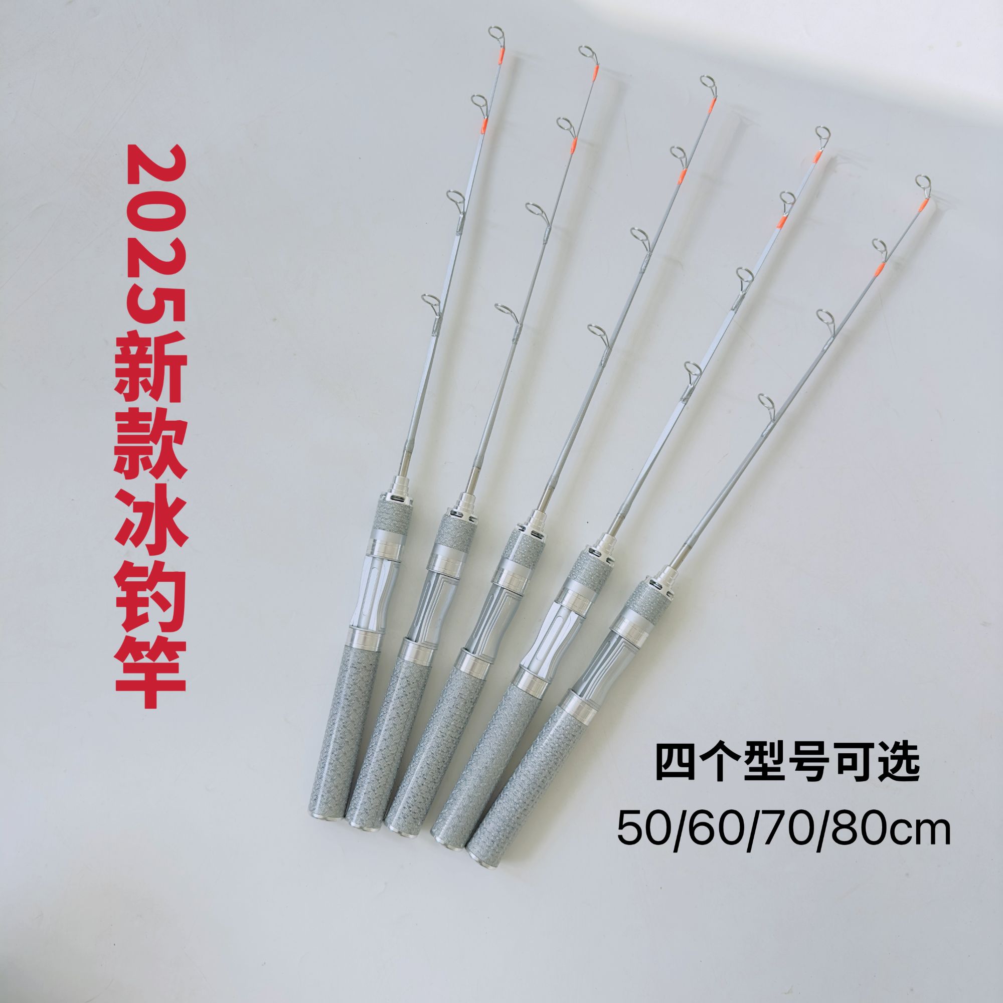 2025新款冰钓竿扁尾大导环中调冬钓鱼竿桥钓筏竿便携超短抛竿渔具