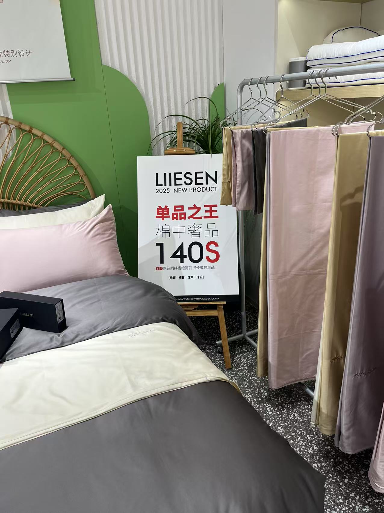 米高 140x70高端全棉四件套   纯色贡缎长绒棉（福利款 不带礼盒）