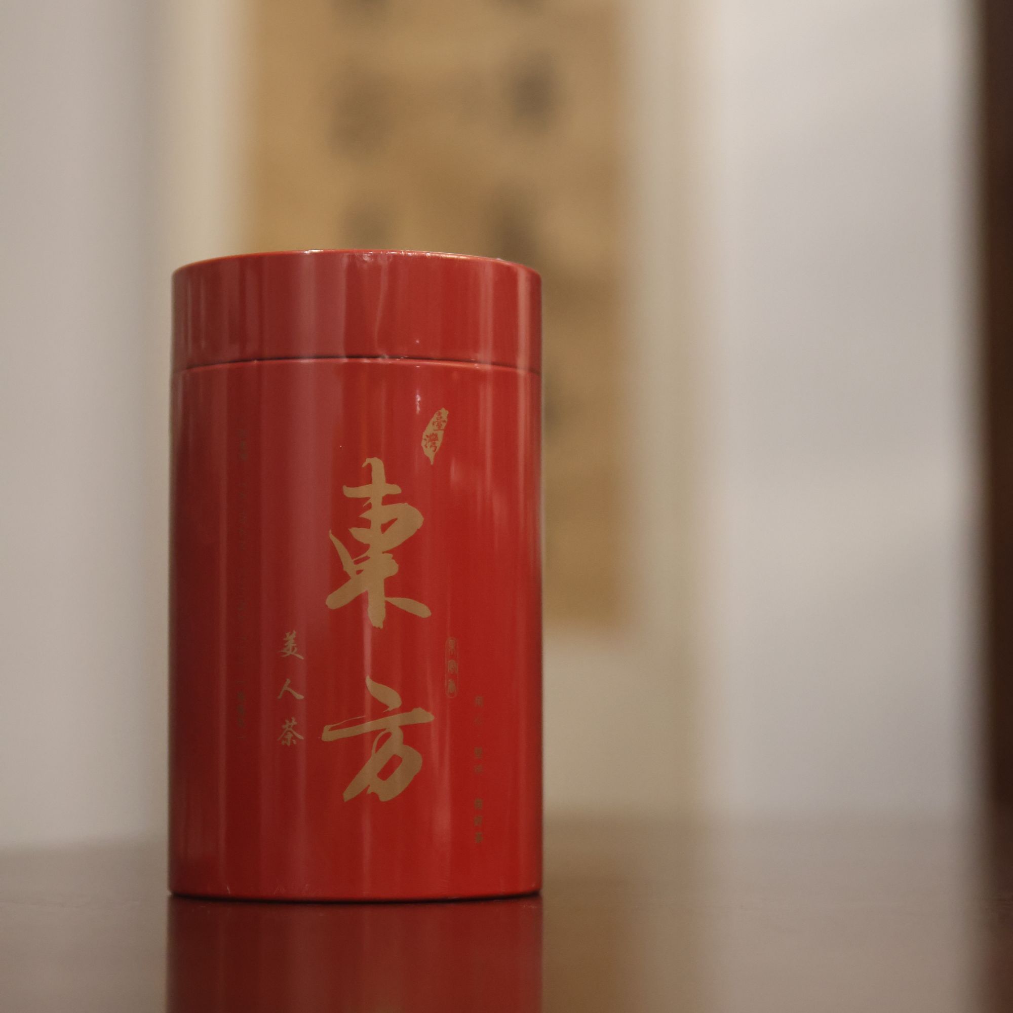 【茶学堂严选】东方美人-高山乌龙茶 中国台湾细腻饱满果蜜香