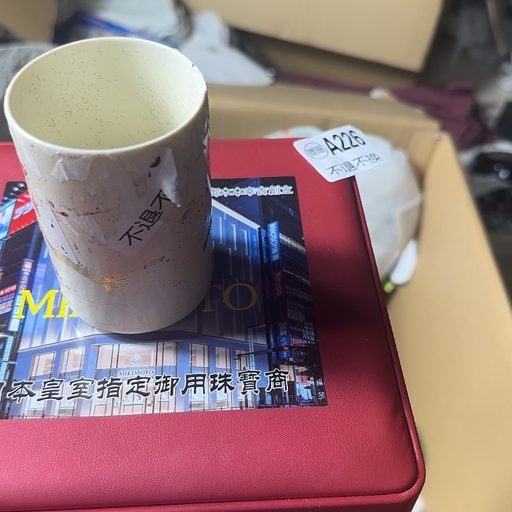 晴****手工艺品琉璃1111111