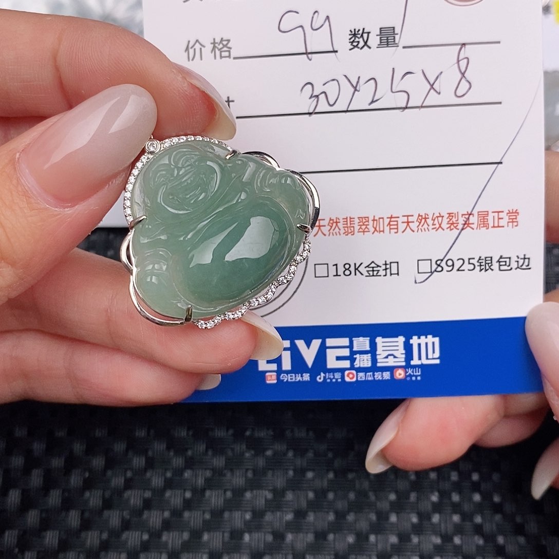 颈饰银S925镶嵌翡翠吊坠