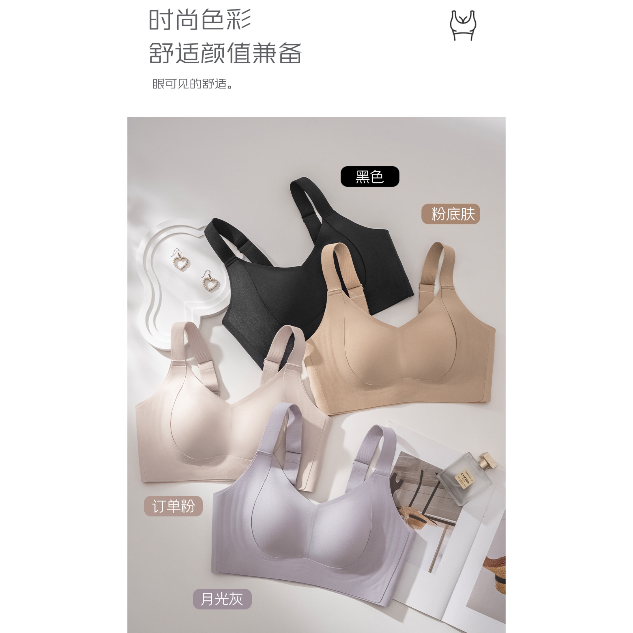 HW@226 BCD推荐～大显小 超薄时尚舒适兔耳杯提拉内衣设计师潮牌