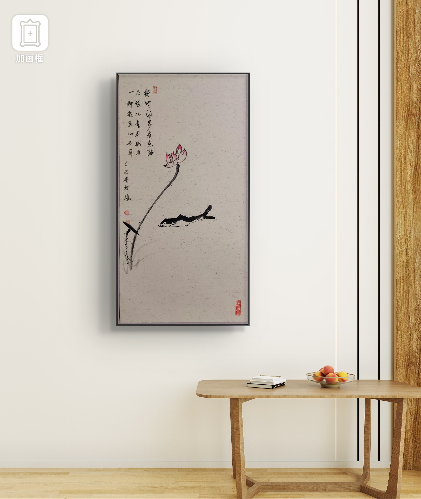 33X66无框家庭装饰画