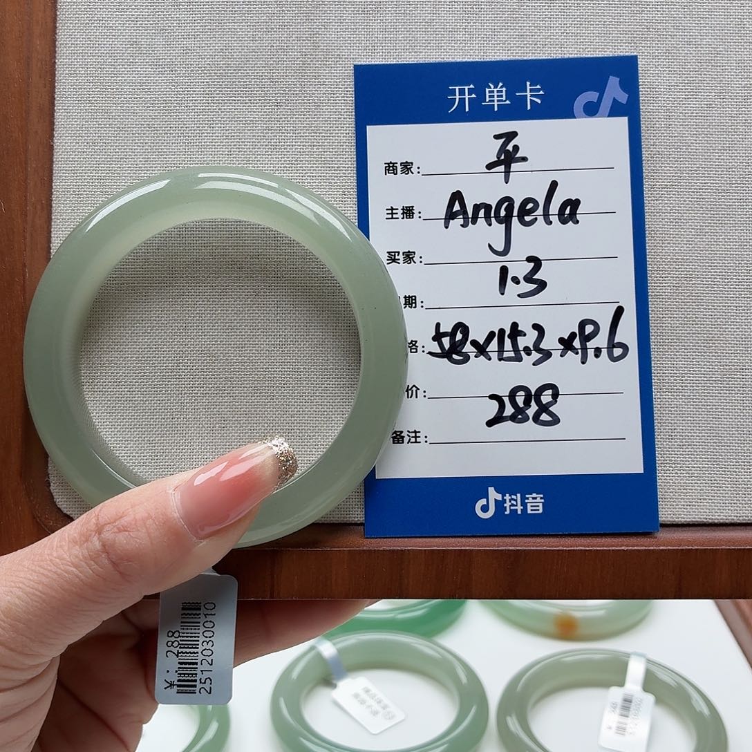 .***a石英质玉未镶嵌手镯