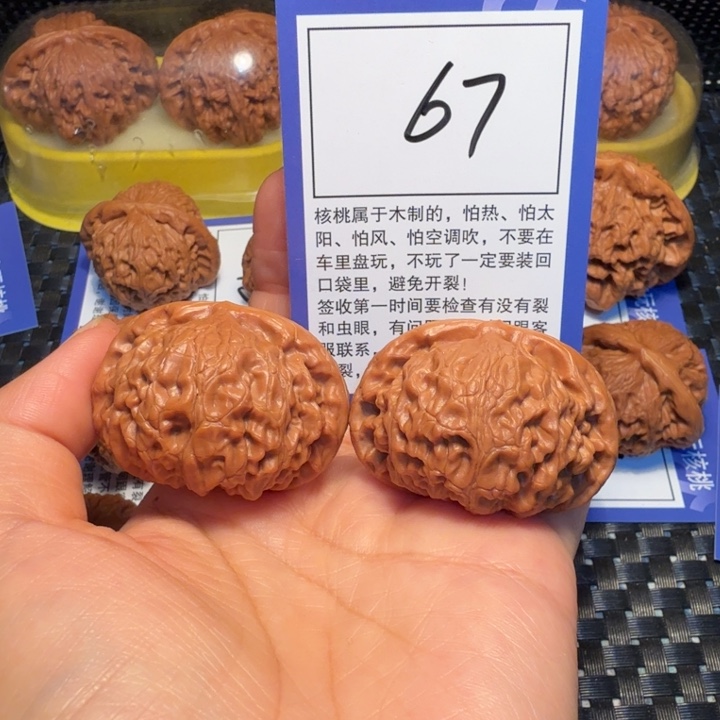 文玩核桃把件67宫灯45