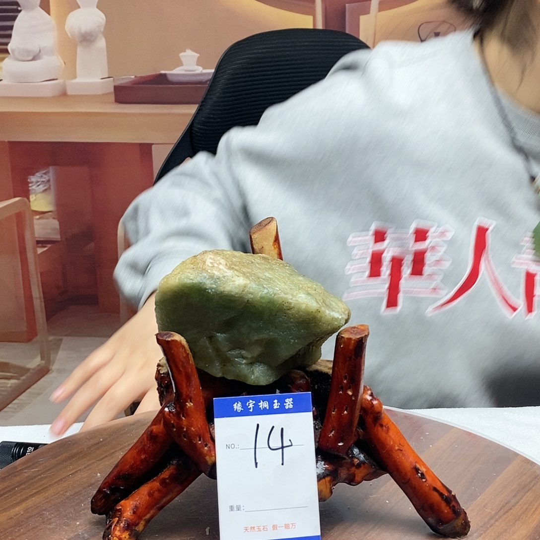 蛇纹石玉原石未镶嵌