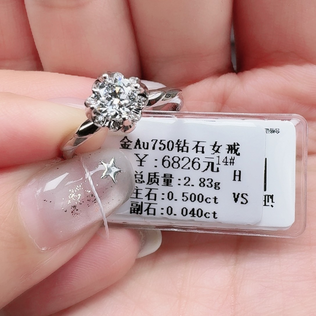 钻石戒指/指环18K金镶嵌