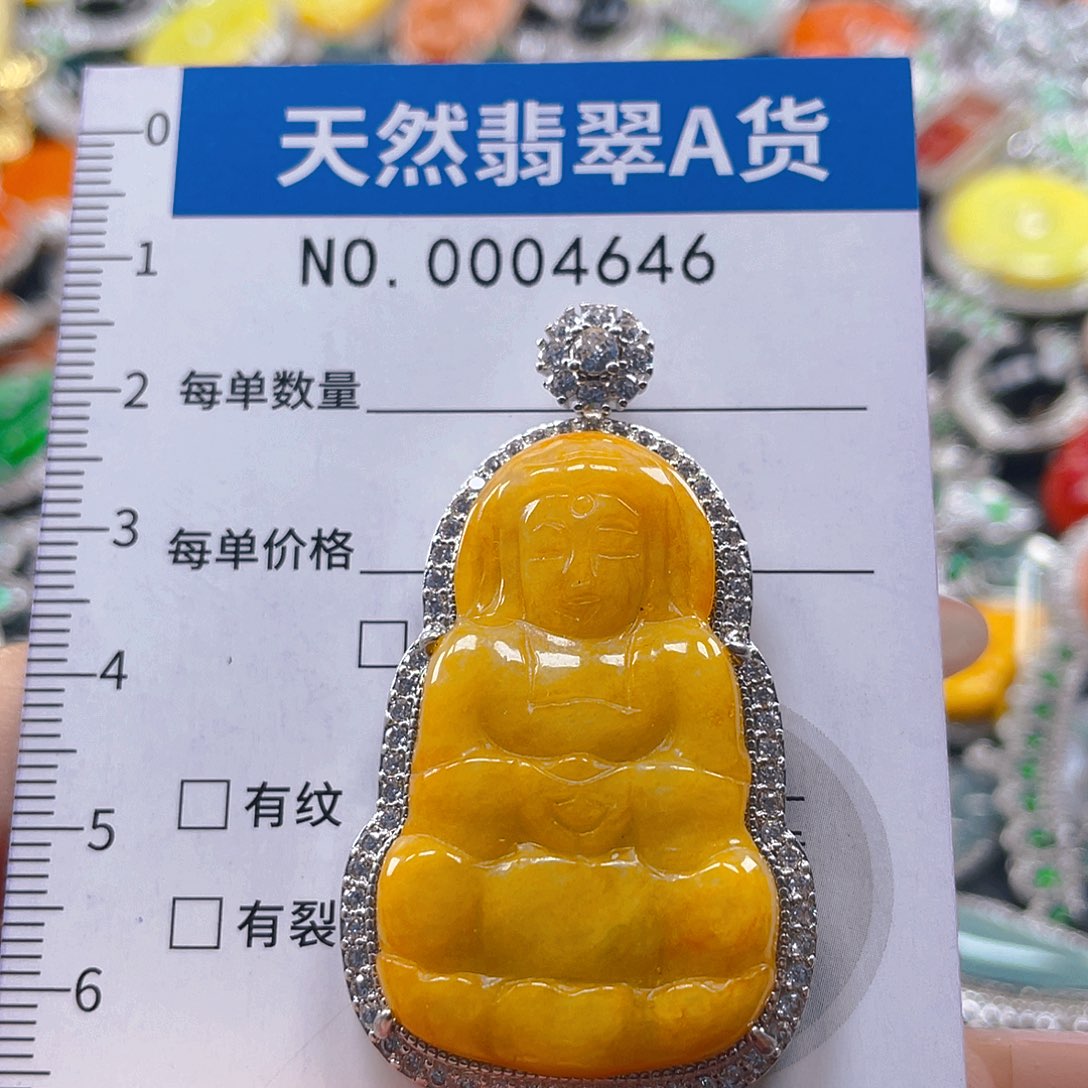 翡翠未镶嵌吊坠(不含链)