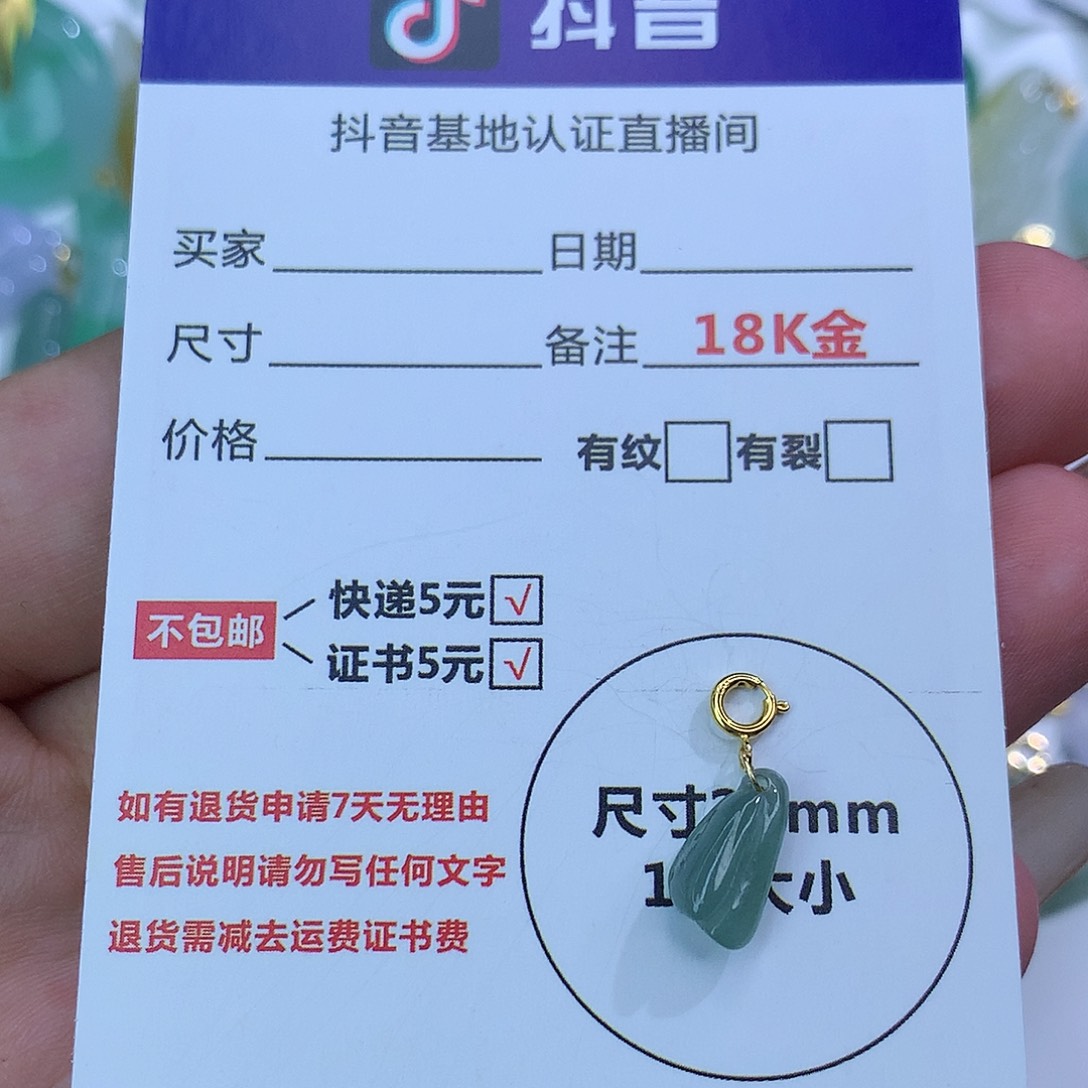 翡翠颈饰18K金镶嵌天然缅甸翡翠a货