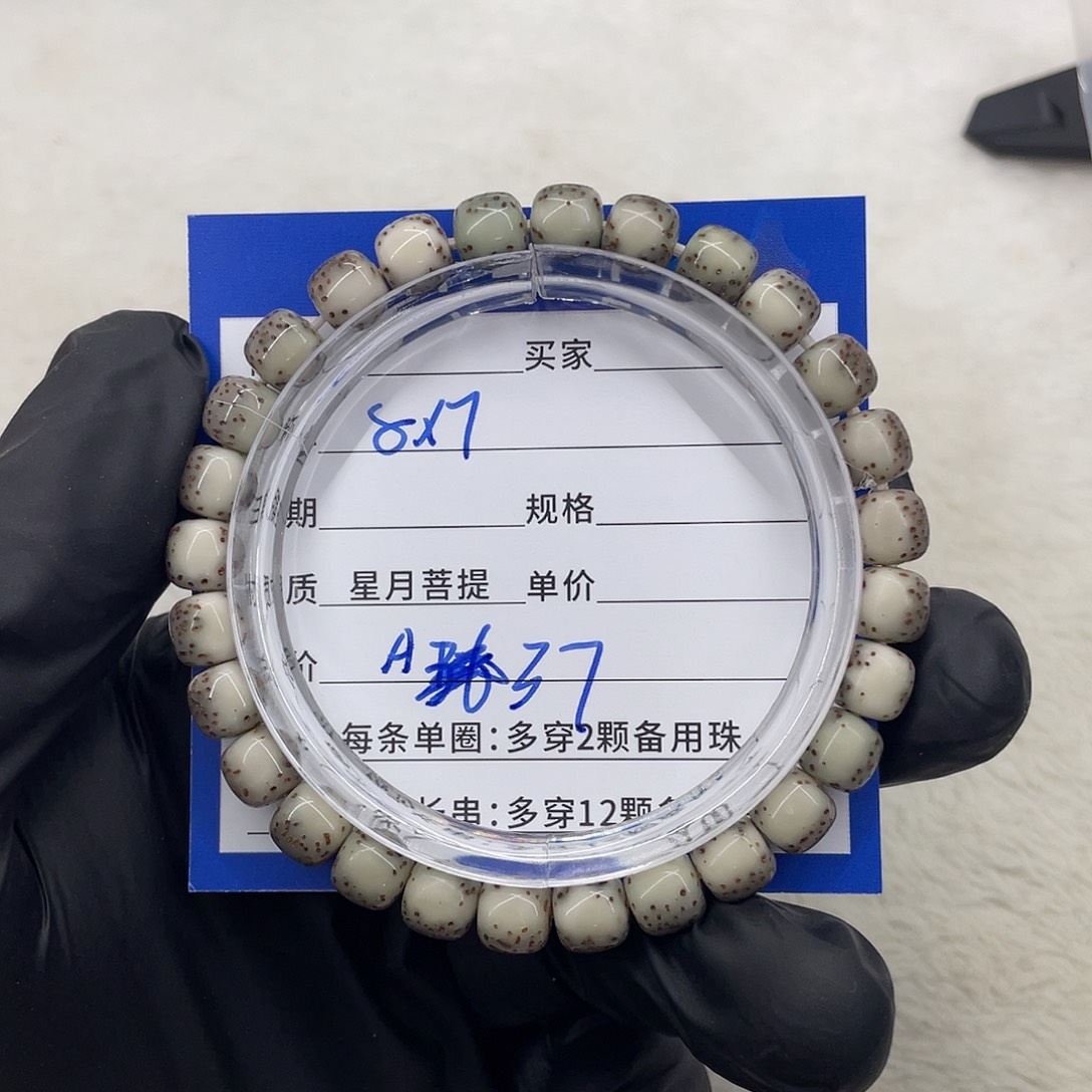 星月菩提手串星月a 37