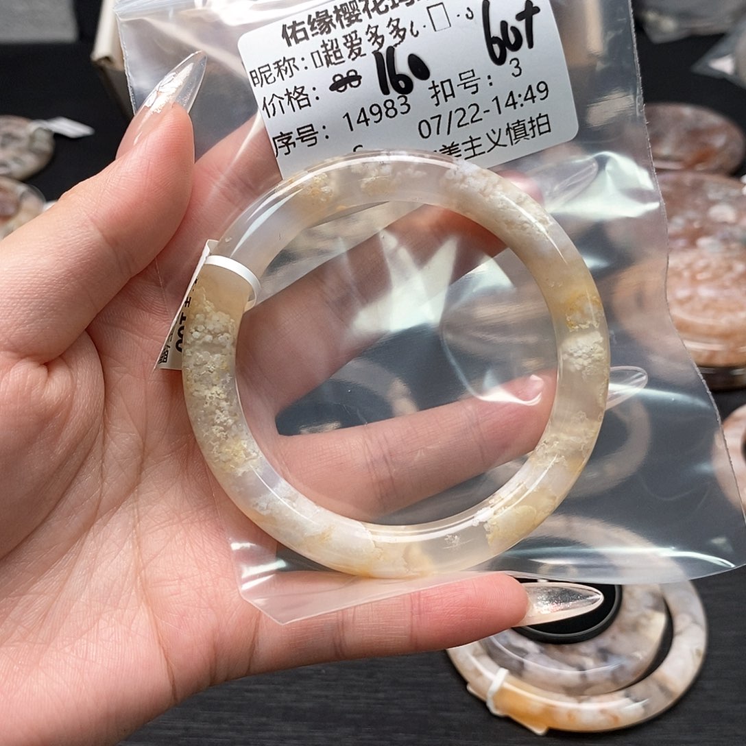 玛瑙/玉髓手镯合金?****ა