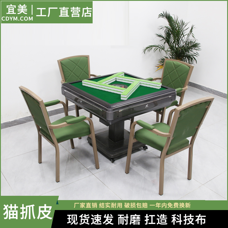 麻将机专用椅子实木椅钢管椅靠背棋牌凳子麻将馆家用餐馆会议室椅