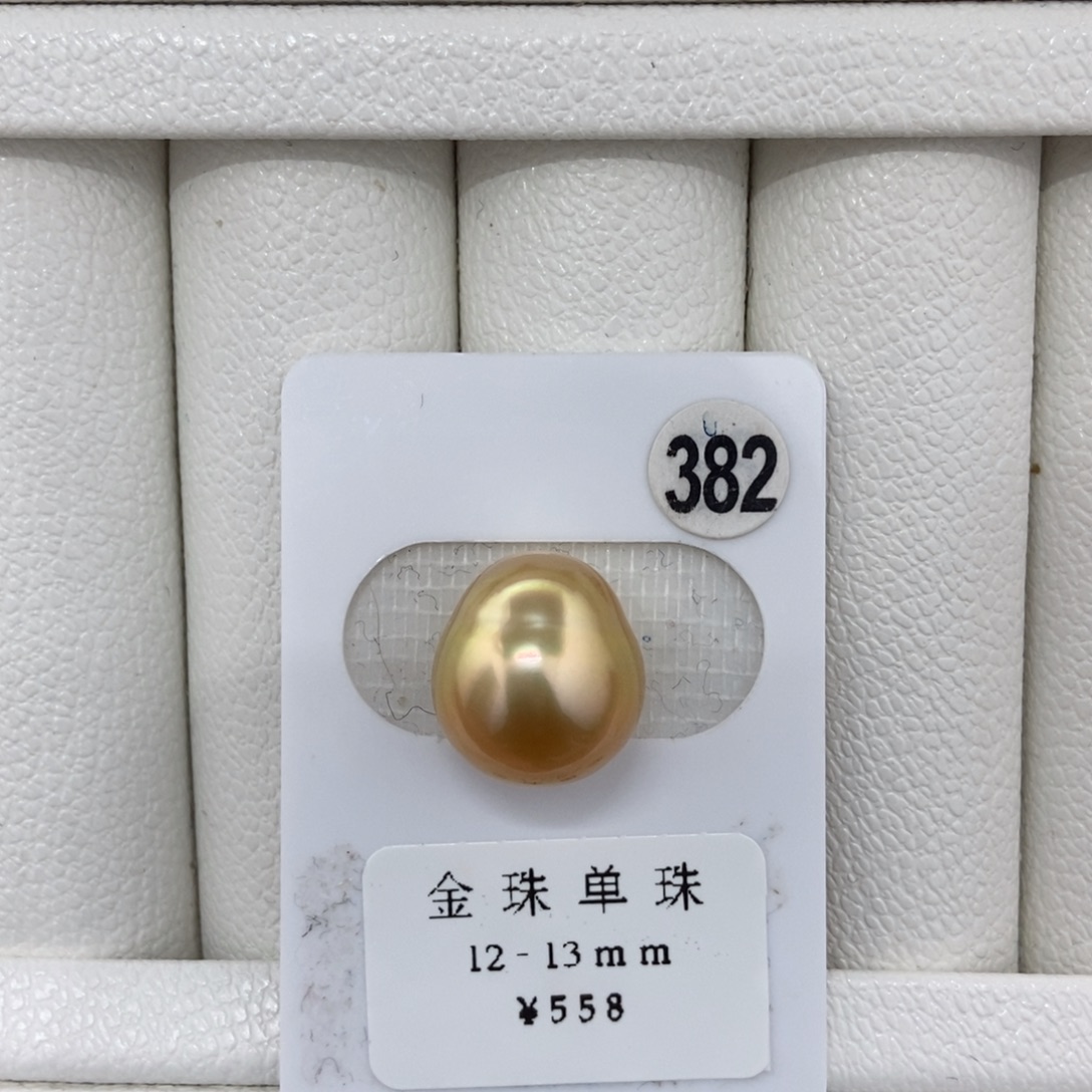 定制海水珍珠未镶嵌裸珠金珠12.7mm