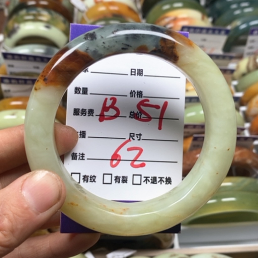 【闪购商品】蛇纹石玉手镯未镶嵌