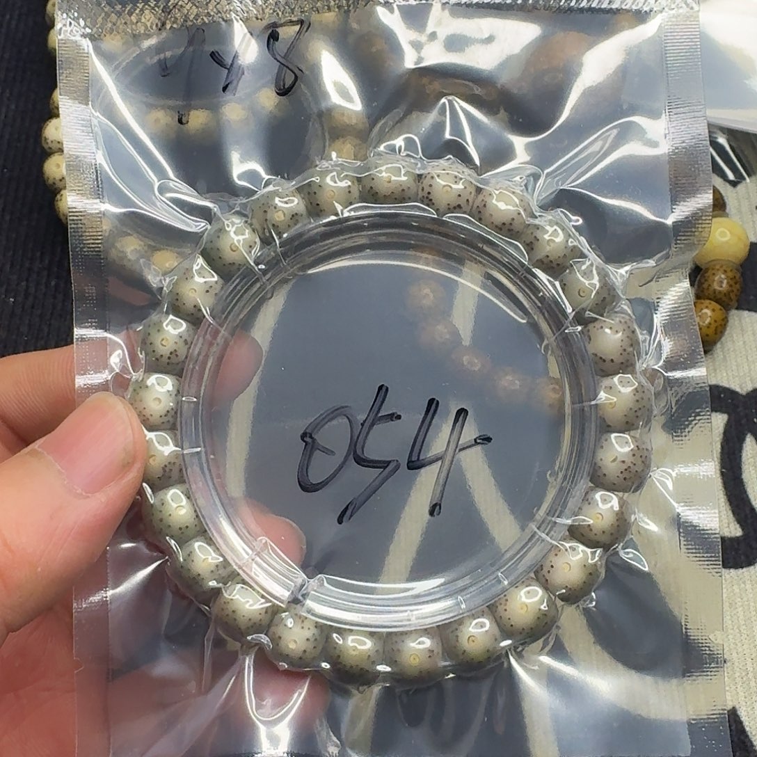 手串星月菩提糯冰帝王绿054