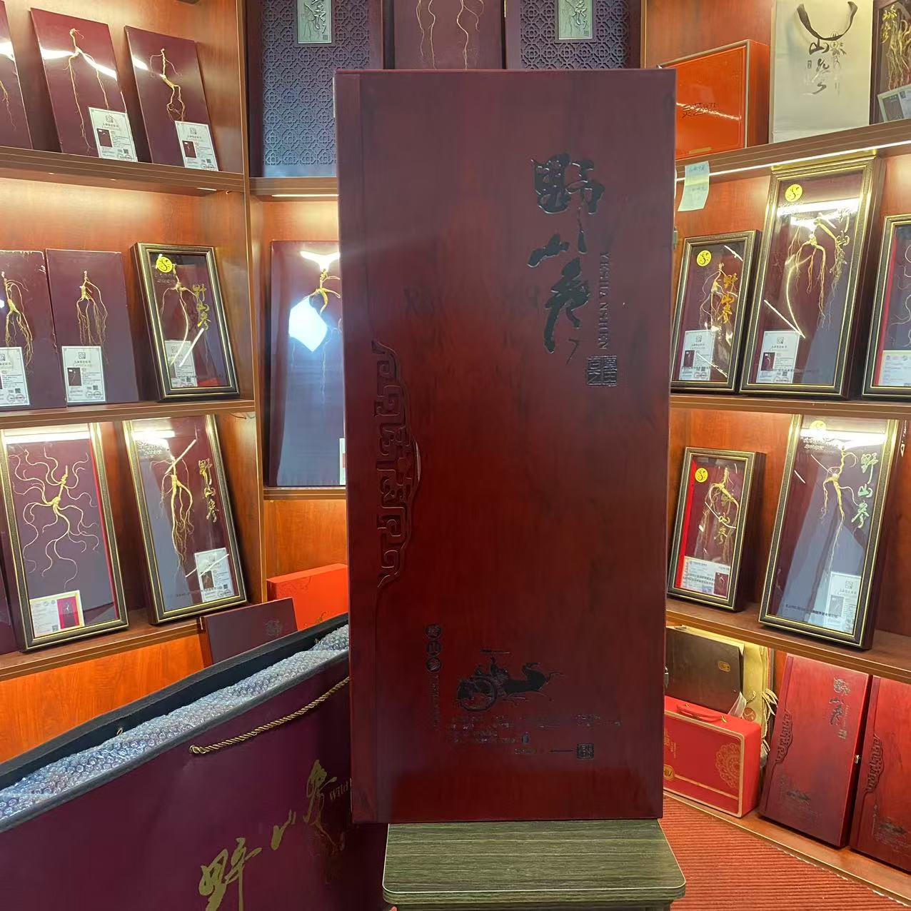 D长白山野山参 国检一等80板 参龄25+高端实木雕花礼盒