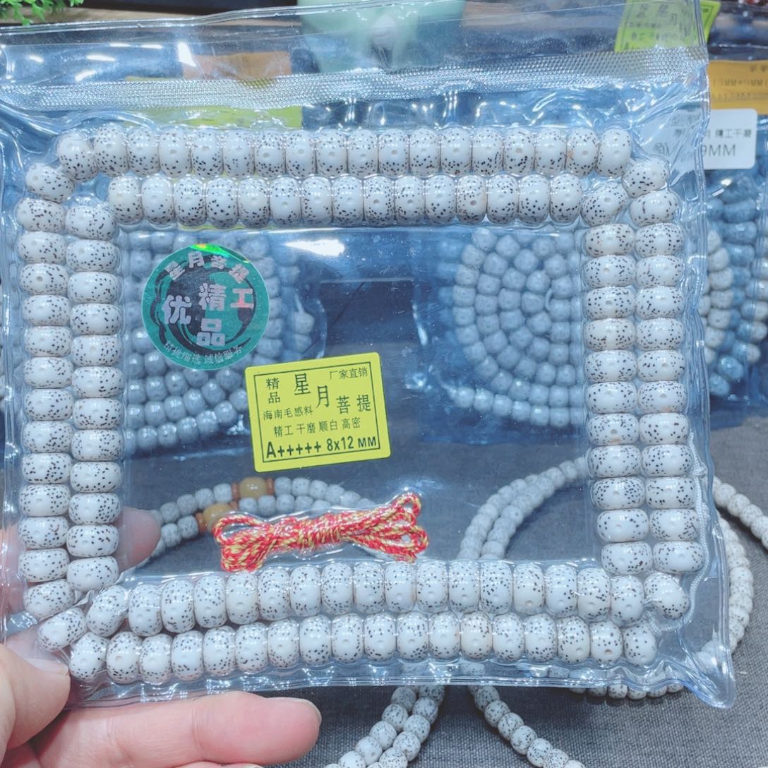 星月菩提吊坠藏式12