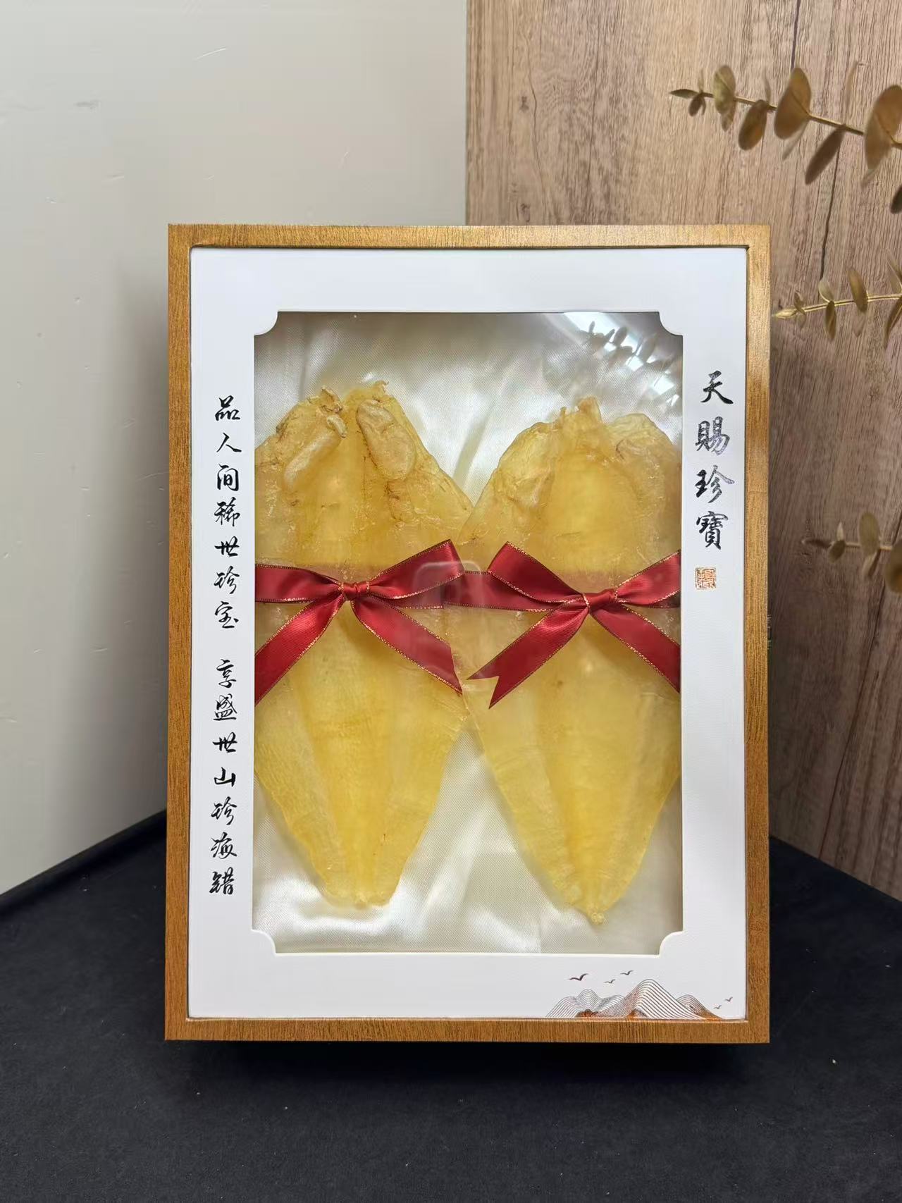 珊珊鱼胶033-补差价鱼胶花胶 广东汕头实体老店