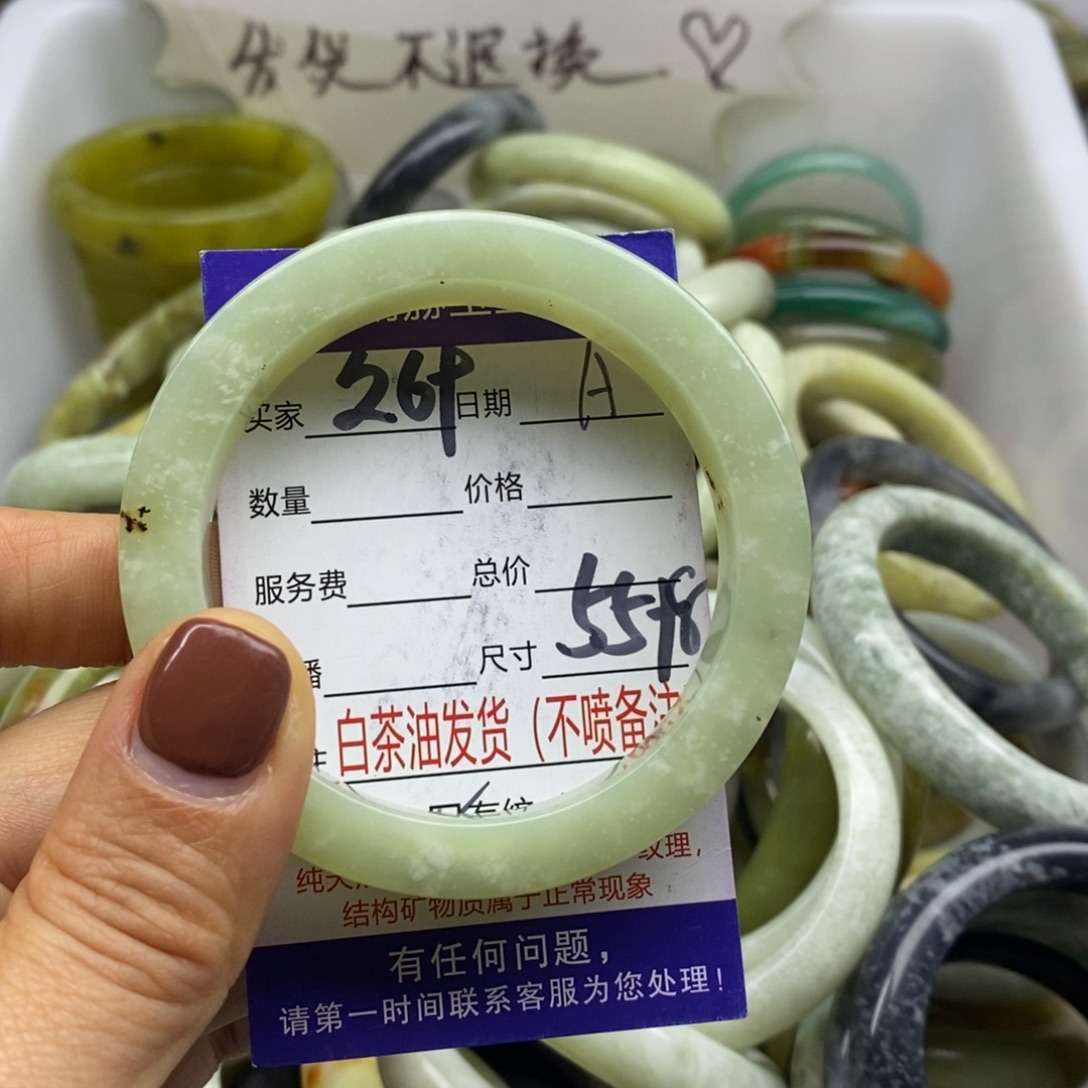 蛇纹石玉未镶嵌手镯