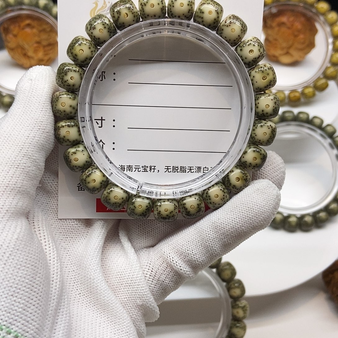 手串星月菩提卡10青花绿包白黄金瞳14