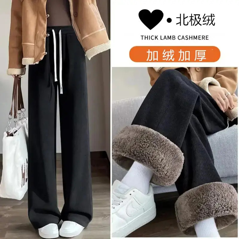 2025阔腿裤显瘦保暖休闲裤秋冬季外穿加绒加厚宽松窄版直筒裤