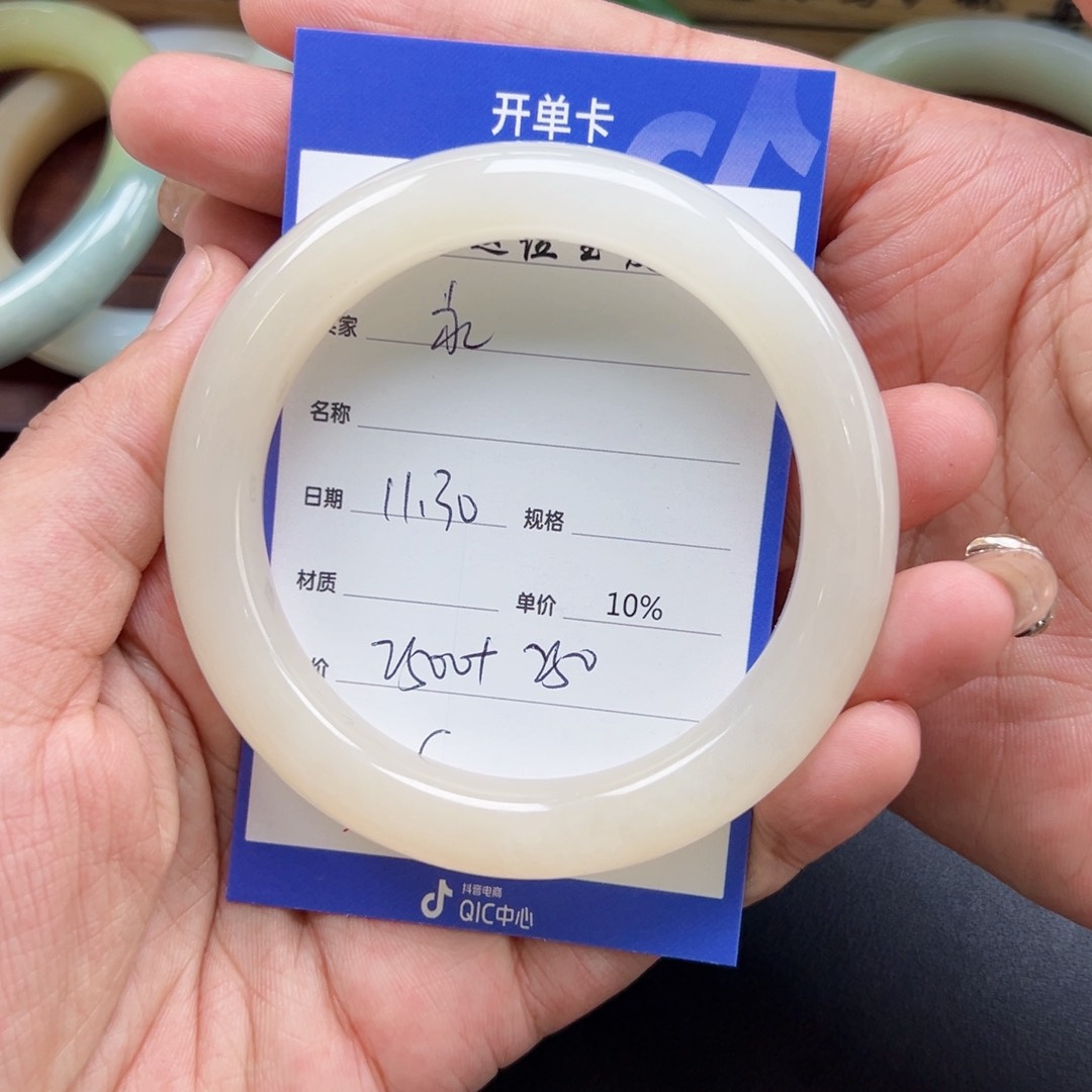未镶嵌手镯和田玉永**易