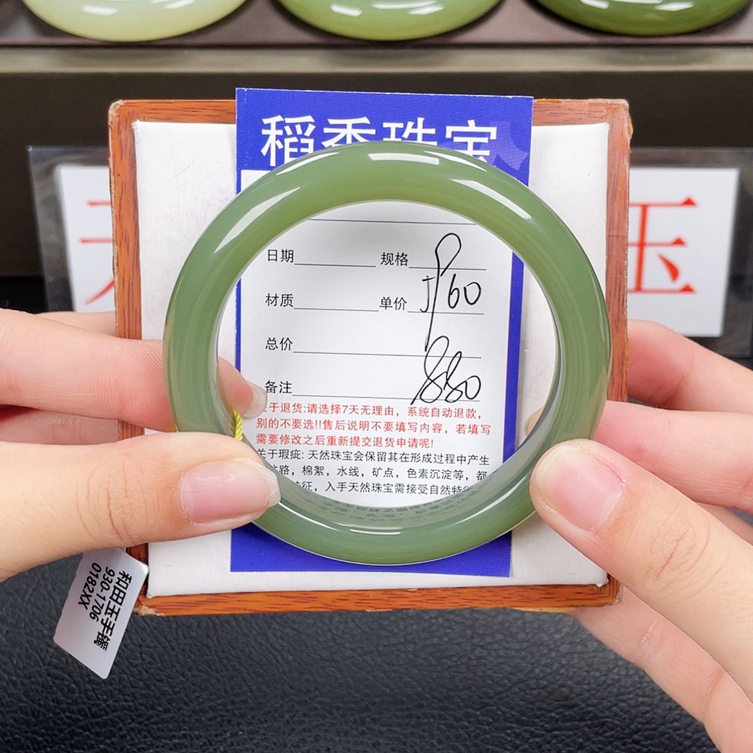 和田玉手镯未镶嵌