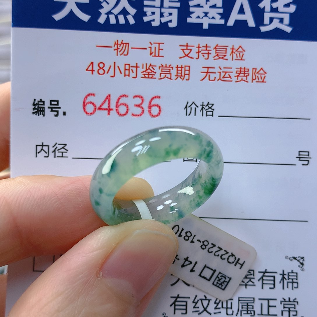 翡翠戒指未镶嵌翡翠