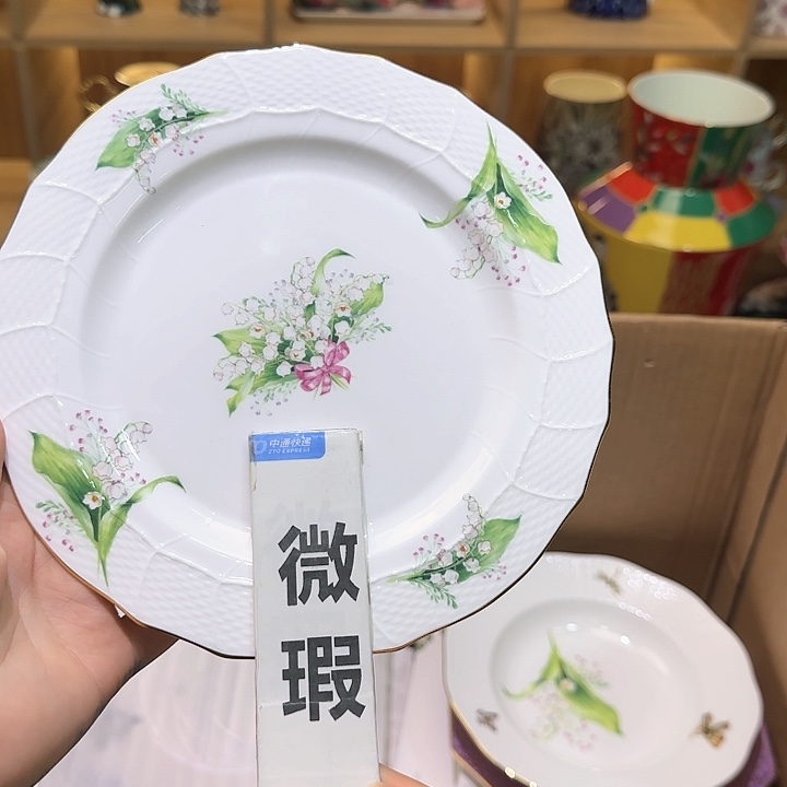 骨瓷实付满10包邮哈