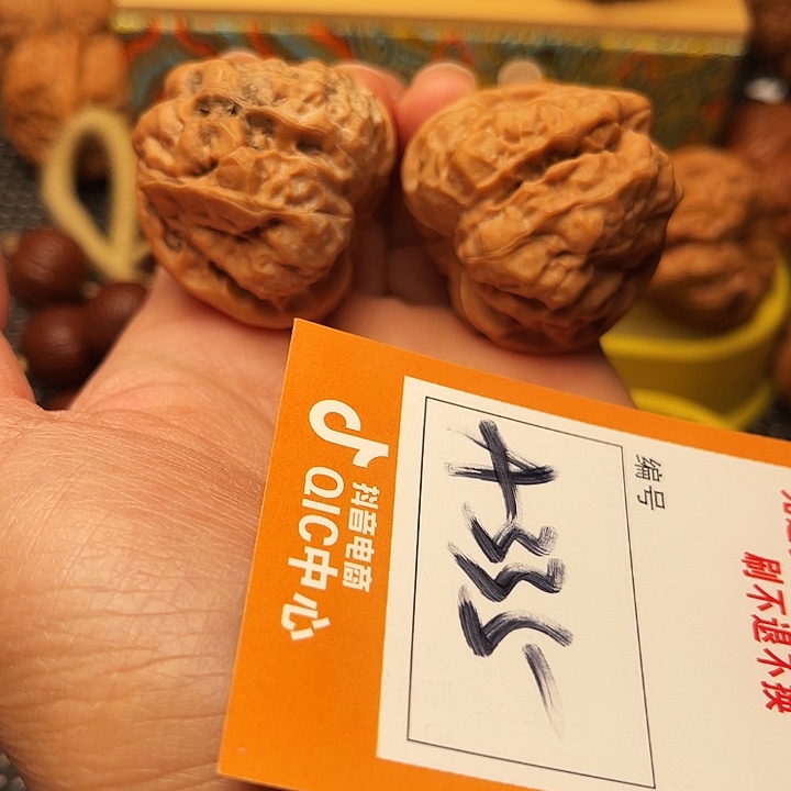 小***叭把件文玩核桃蛤蟆蛤蟆