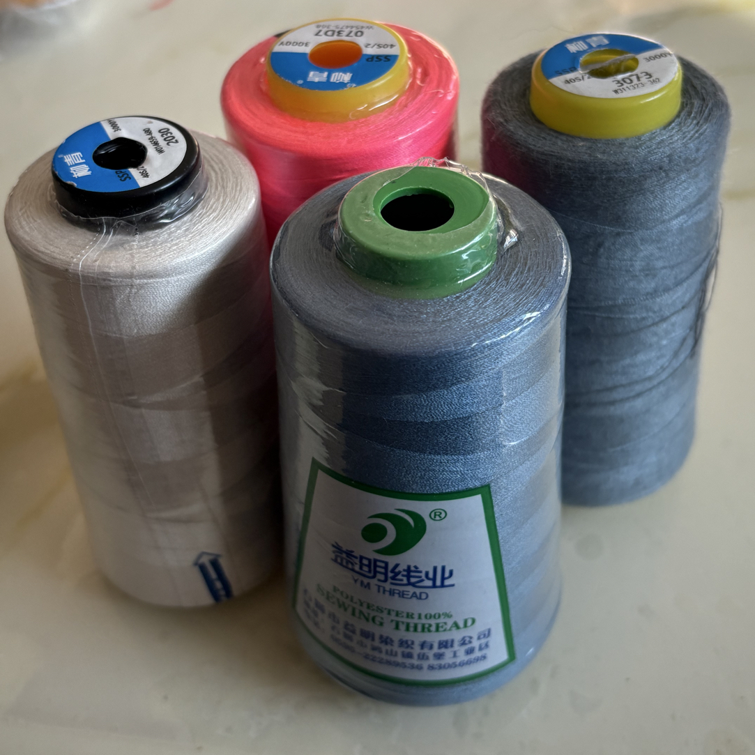 家用402涤纶缝纫线福利款