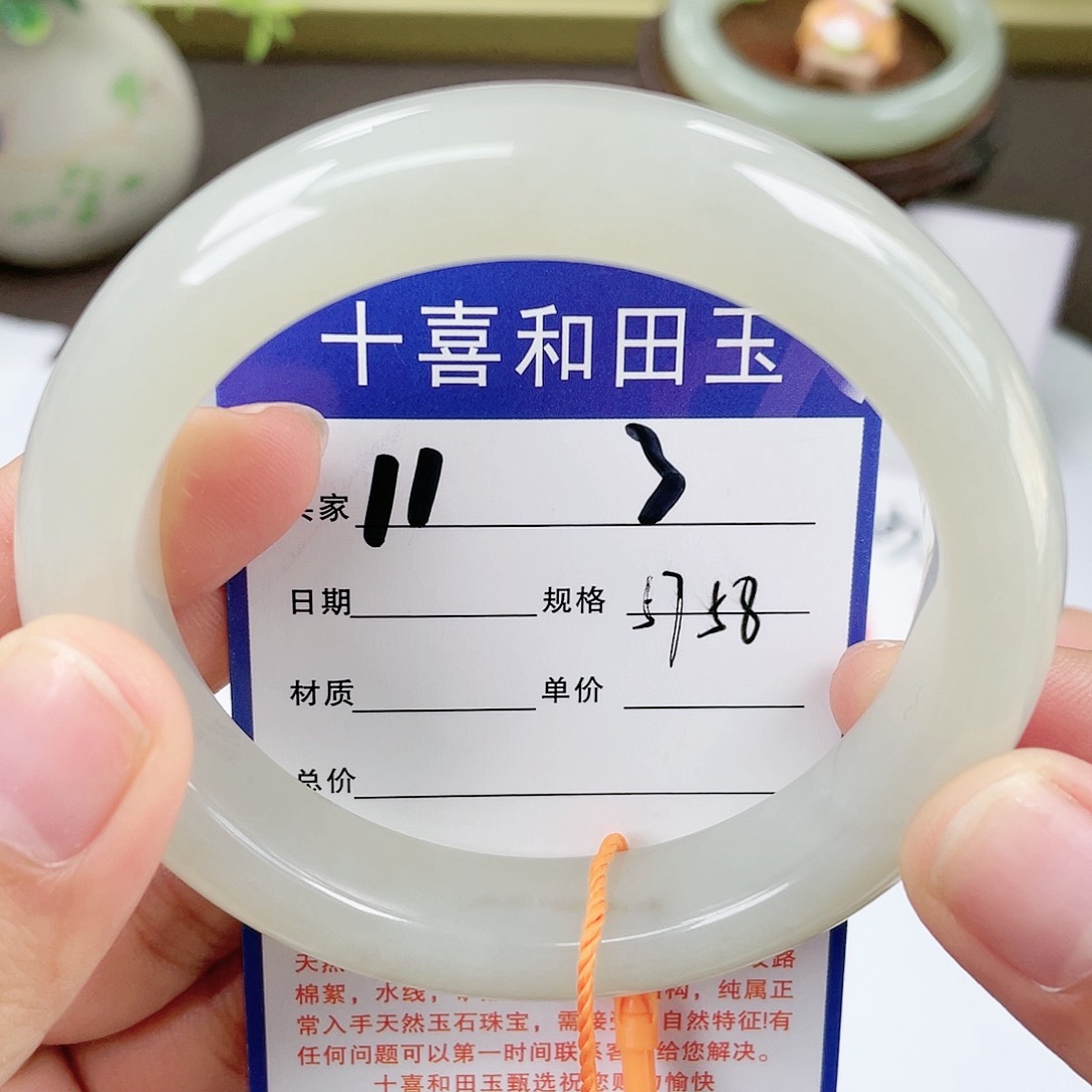 【闪购商品】和田玉手镯未镶嵌