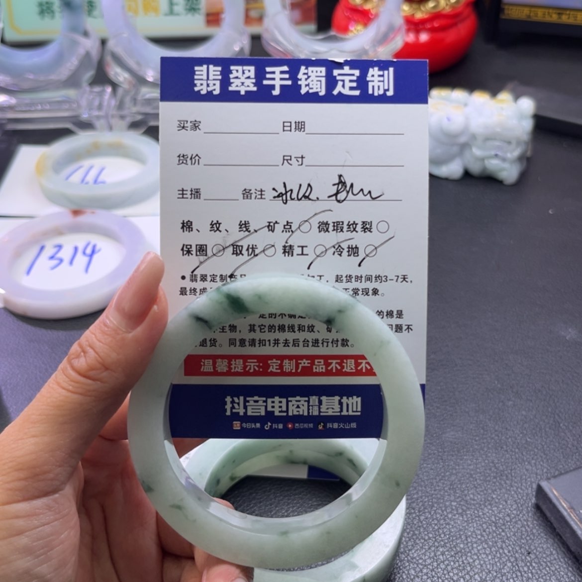 【闪购商品】定制翡翠手镯未镶嵌夏*手镯