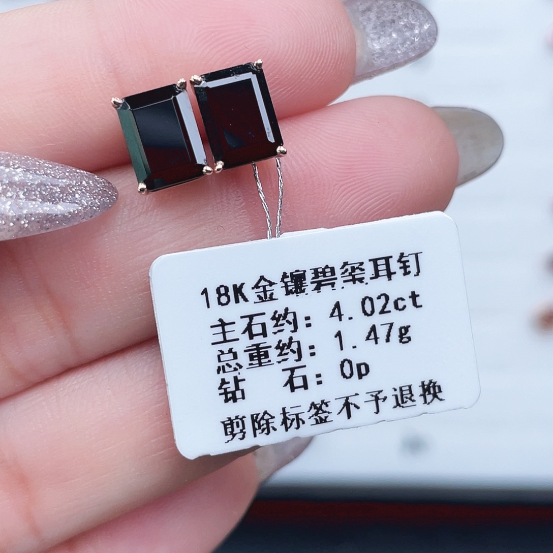 18K金镶嵌碧玺耳饰