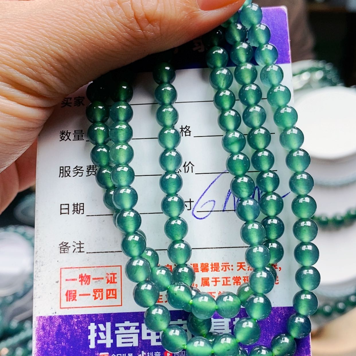【闪购商品】翡翠手链未镶嵌翡翠