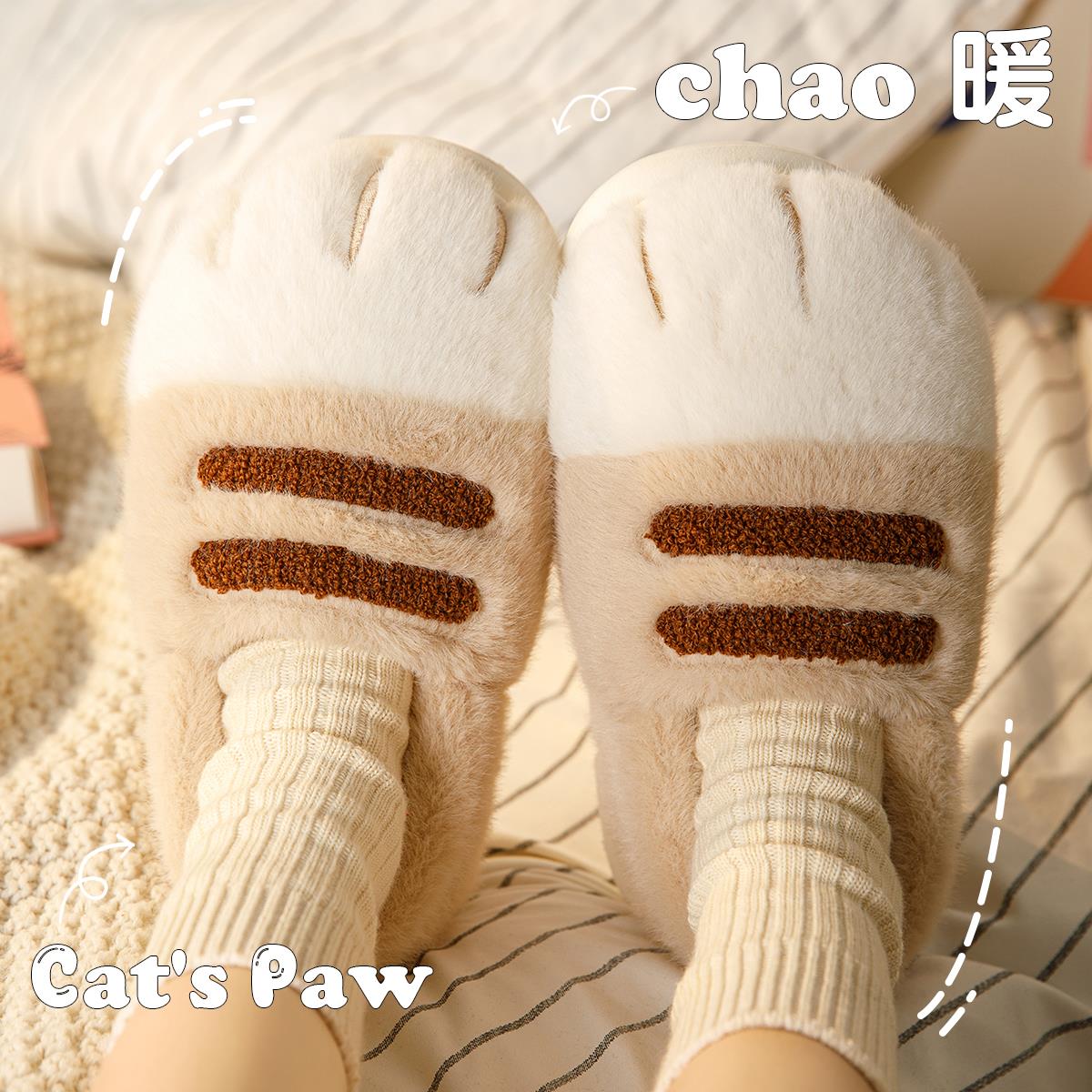 猫爪棉拖鞋女2025新款冬季卡通可爱加绒保暖室内居家防滑包跟拖鞋