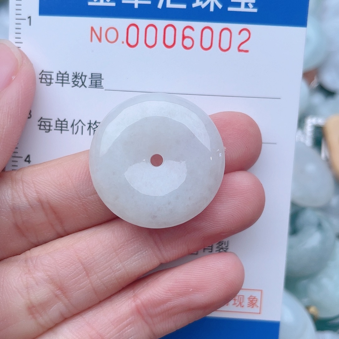 颈饰未镶嵌翡翠6002